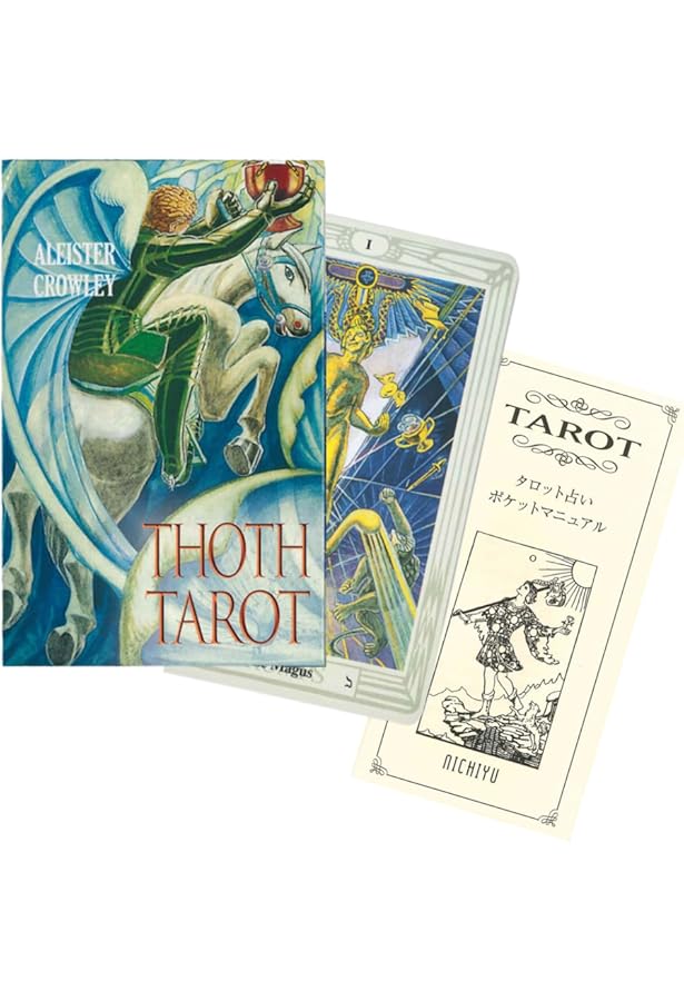 Amazon.co.jp: 決定版 トート・タロット入門 (elfin books series